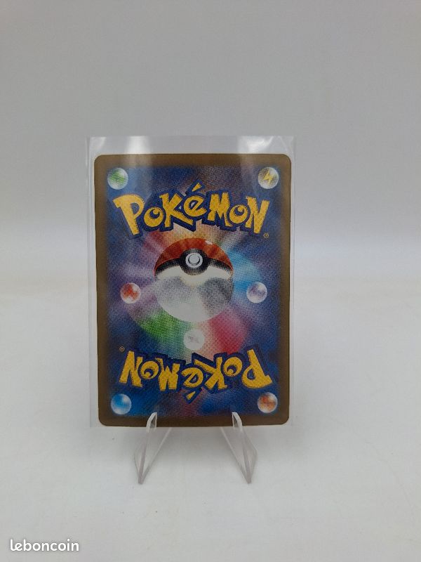 Carte Pokemon Floréclat EX 111/190 JAP (image 2)