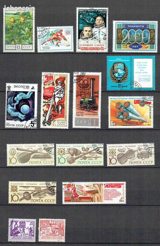 Timbres de Russie et CCCP (image 3)