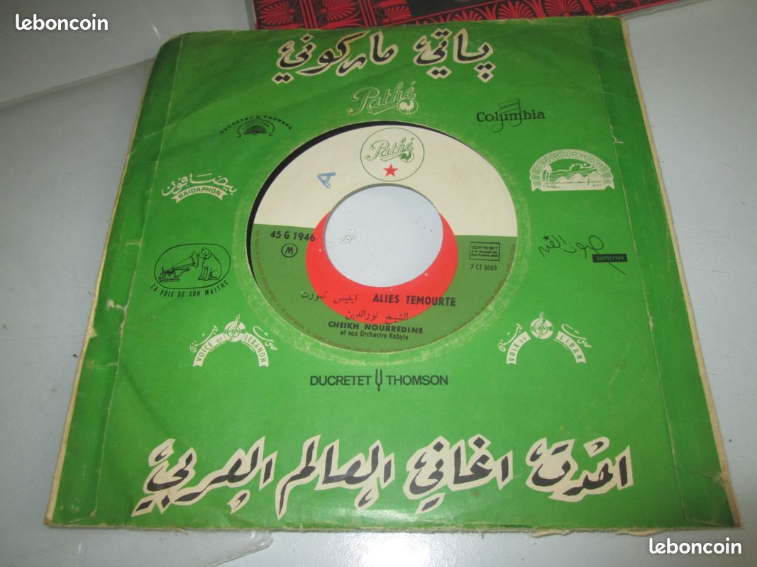Cheikh Nourredine & son orchestre Kabyle (45T Kabyle) "istikhbar" & "iliss n tmourth" (image 6)