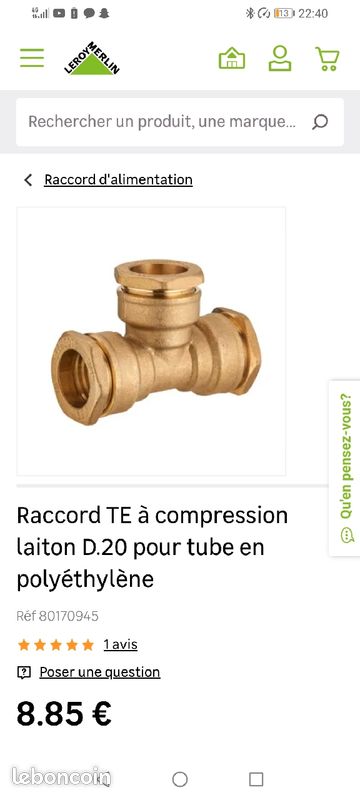 Raccord TE à compression (image 1)