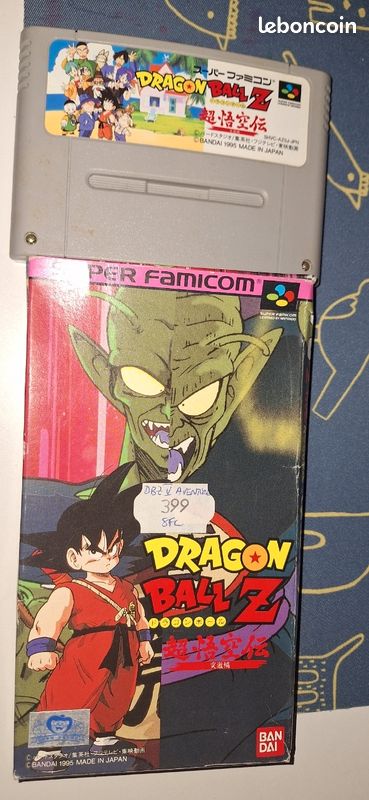 Gouketsuji Ichizoku (Black Box Éditions