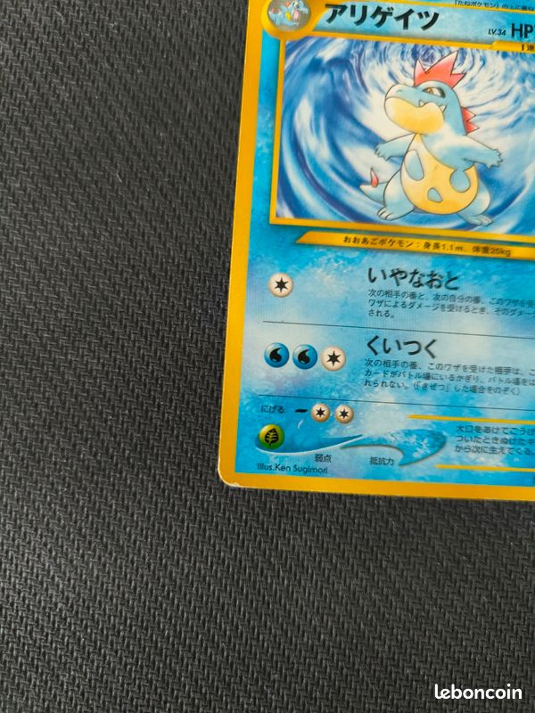 japanese croconaw pokemon card No. 159 Neo Genesis Common Number Croconaw 159 - Japanese Neo