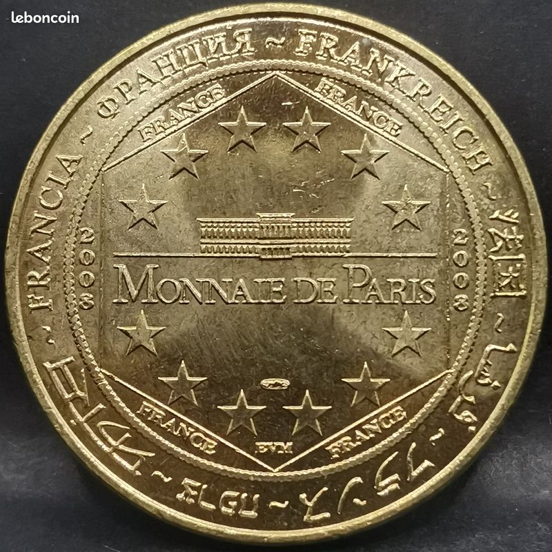 JETON TOURISTIQUE MDP 2008 CHATEAU AZAY LE RIDEAU / MEDAILLE 34mm (image 2)
