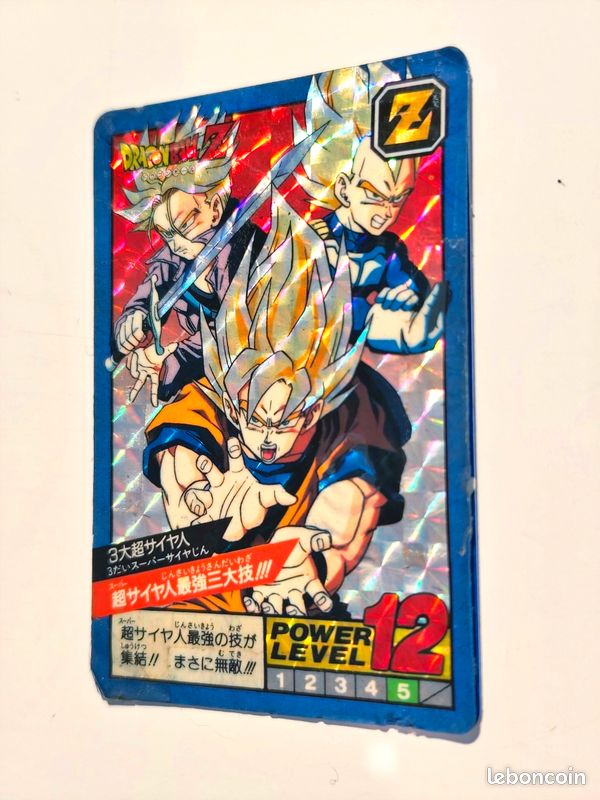 Housse De Couette Vintage Dragon Ball Z 1989 - CTI, Dimensions Standard, Rare