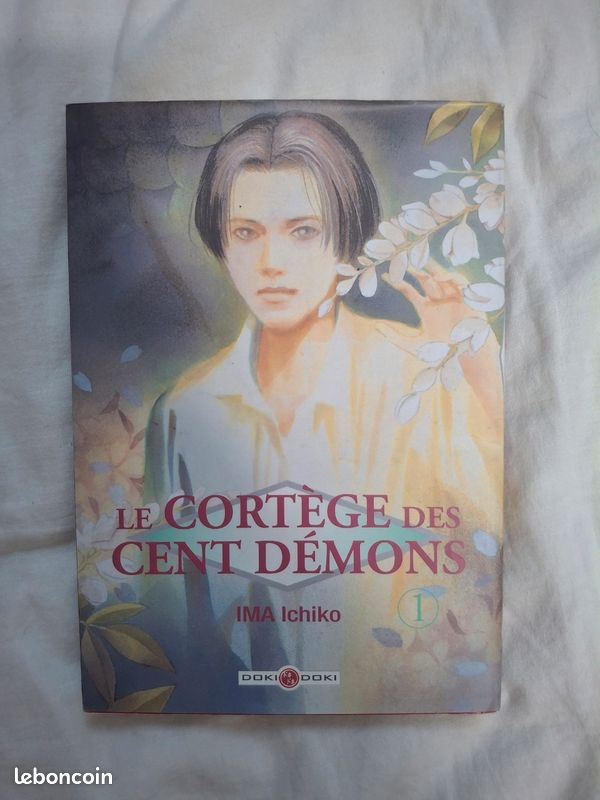 Manga le cortege des cent demons (image 1)