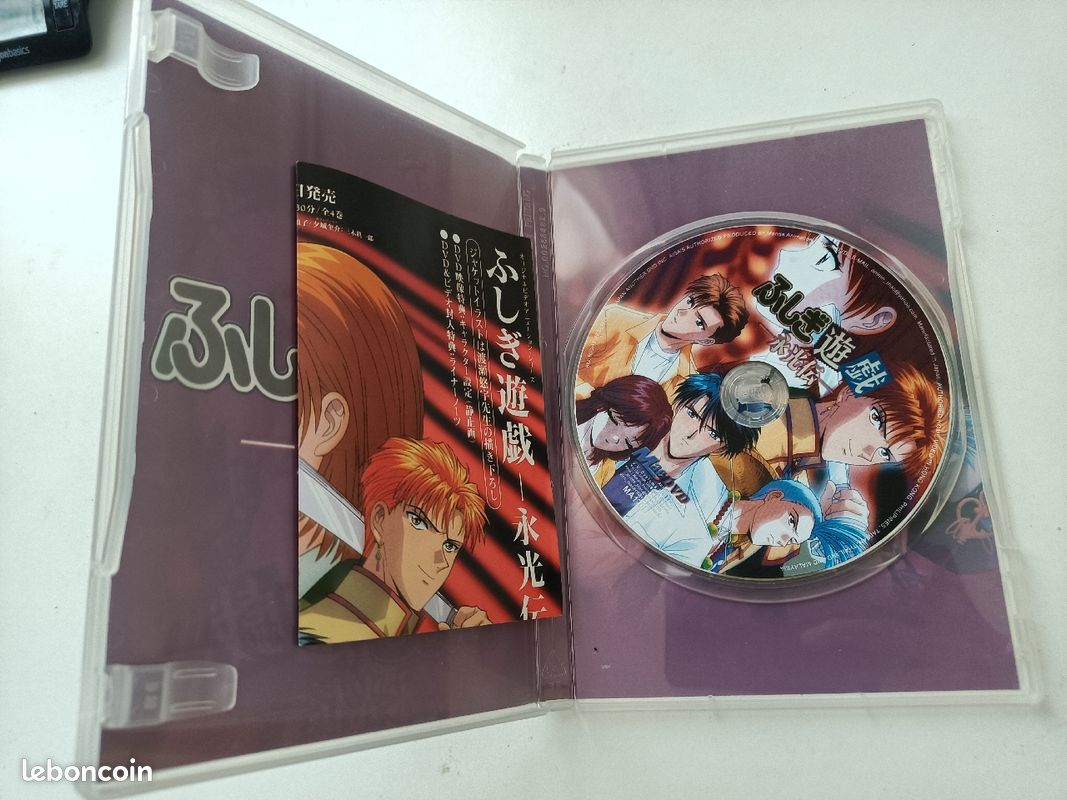 Anime Fushigi Yugi OVA Eikoden [import DVD] (image 3)