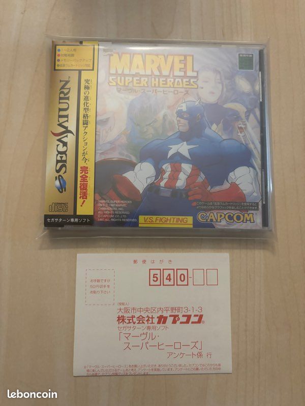 Marvel super heroes sega Saturn capcom japonais spin et reg card (image 1)