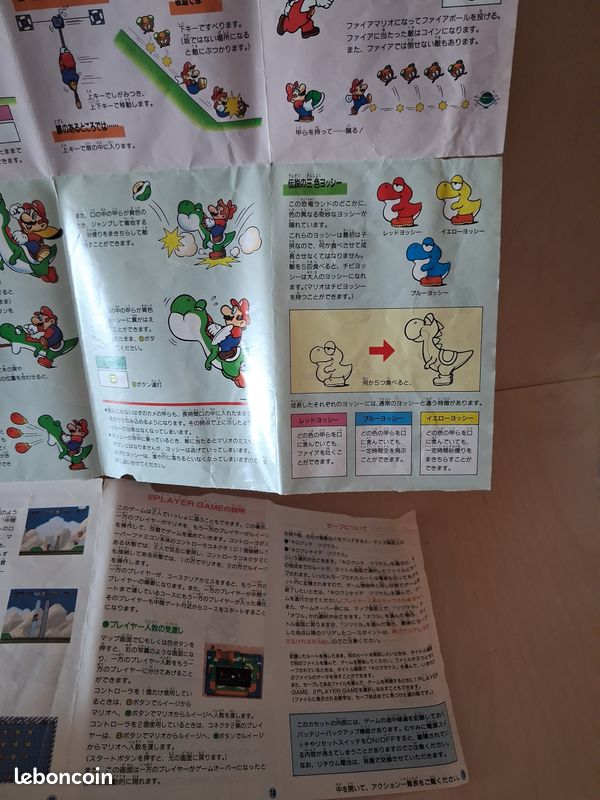 Super Mario World Mario Bros 4 Super Famicom Nintendo NTSC-J cib Jap (image 19)
