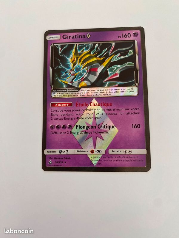 Lot de 6 cartes Pokemon en très bon état dont jirachi master, zamazenta master , gratina prisme étoile, amphinobi radieux, lougaroc ex, arcanin ex teracristal (image 12)