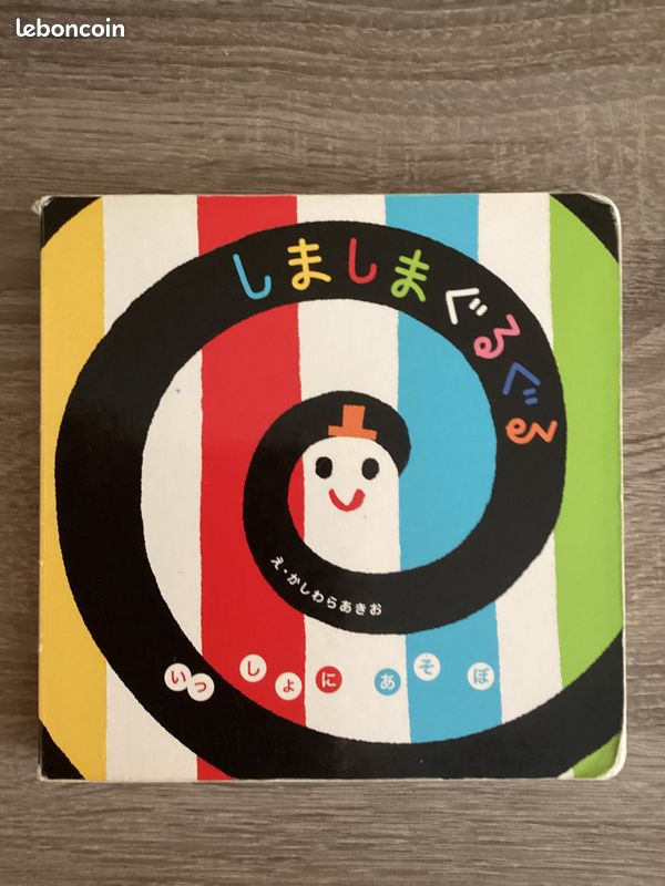 Livre image japonais (image 1)