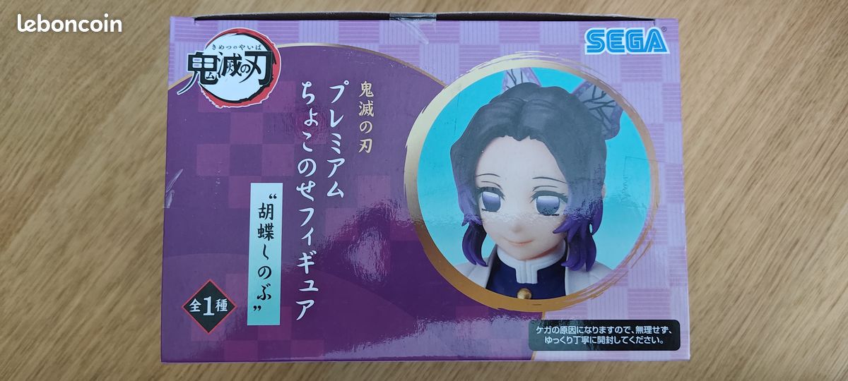 Figurine Sega Kimetsu no Yaiba Shinobu Kocho Perching (image 8)