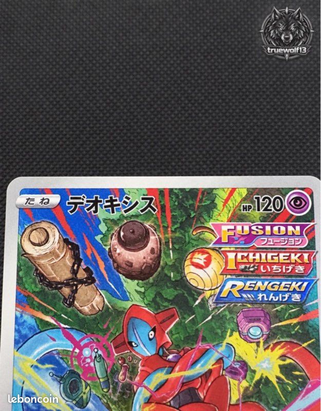 Carte Pokémon Deoxys AR 185/172 japonaise - VSTAR Universe (image 3)
