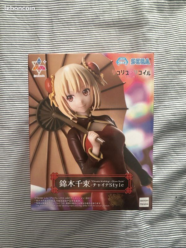 Figurine Anime Chisato Nishikigi (錦木千束) de l'anime Lycoris Recoil (image 1)