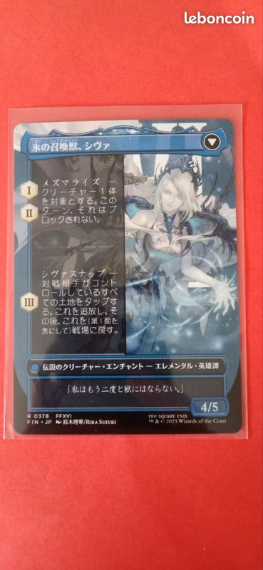 MTG Final Fantasy Jill, Shiva's dominant - Collection MTG Final Fantasy Jill, Shiva's dominant - Collection