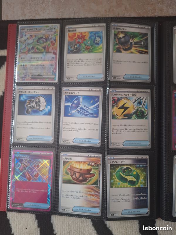 Pokemon terastal festival jap complet 1/1877 (image 15)