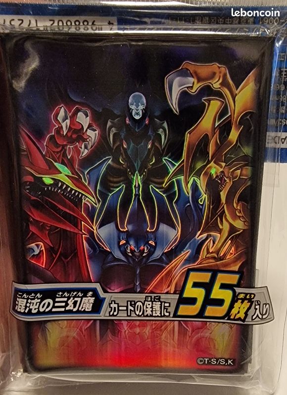 chaos cards sleeves VCard Card Sleeves: Divine Chaos V2 main image 1