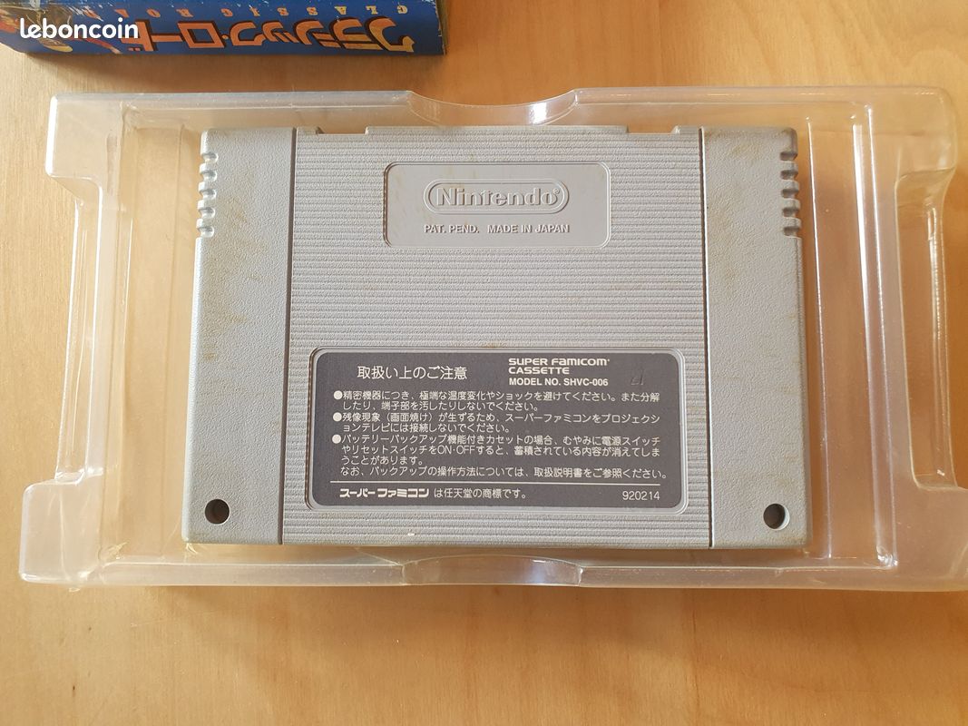 Nintendo Super Famicom - CLASSIC ROAD CIB (image 6)