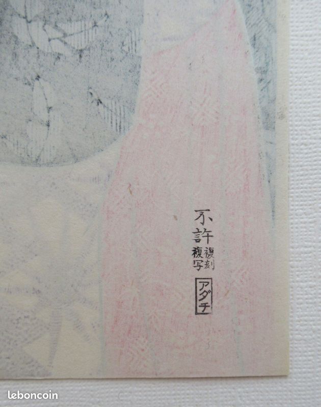 Estampe Japonaise Ancienne D'après Ginko Adachi - Art D'Asie XXe Siècle - 17,5x24 Cm
