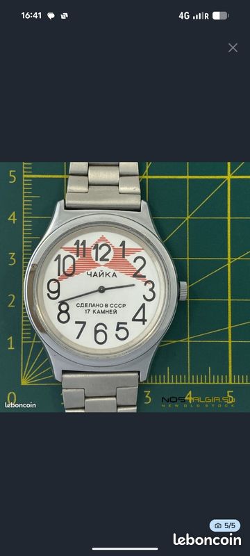 Montre soviétique CHAÏKA 1601A NOS 1991 - Boîte + Passeport - État neuf URSS (image 3)