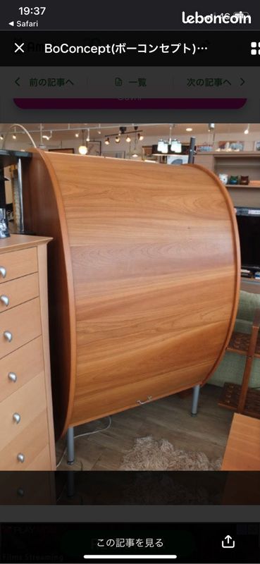 Bureau secrétaire Boconcept (image 1)