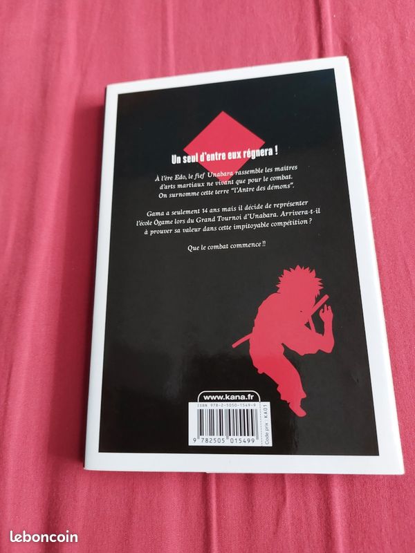 Manga Gamaran tome 1 (image 2)