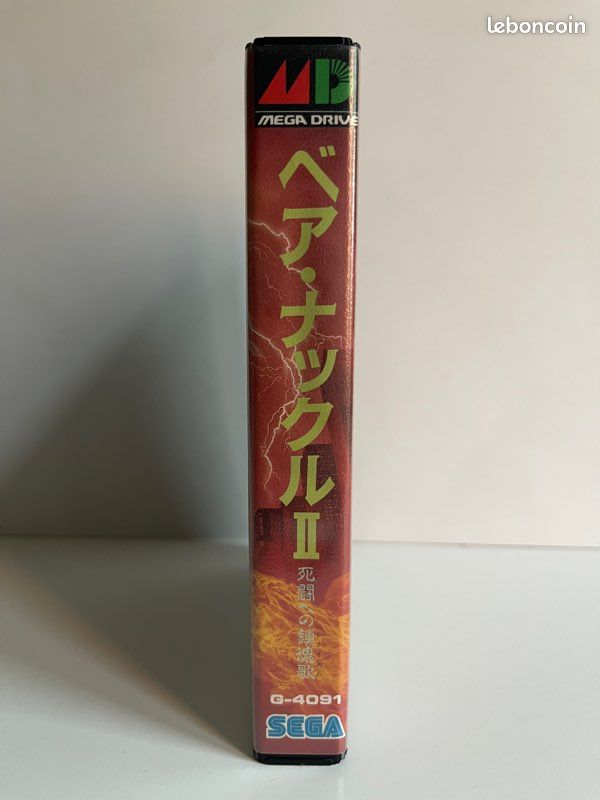 Très RARE Megadrive (JAP) Bare Knuckle II (Streets Of Rage 2