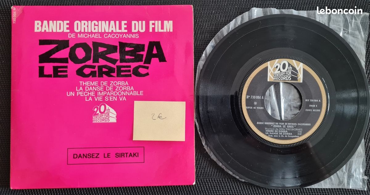 45t BO du film ZORBA LE GREC (image 1)