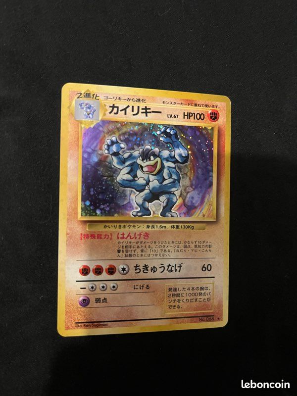 Mackogneur 068/165 – Myboost X Écarlate & Violet – Boîte 10 Cartes Pokémon Françaises (Holo/Reverse Aléatoire)