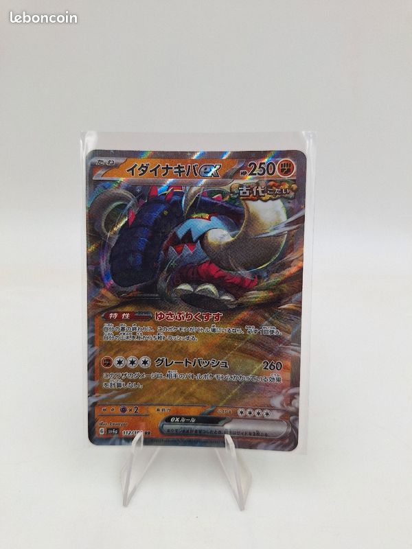Carte Pokemon Fort-Ivoire EX 112/190 JAP (image 1)