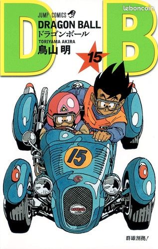 Manga Dragon Ball z en japonais (image 1)