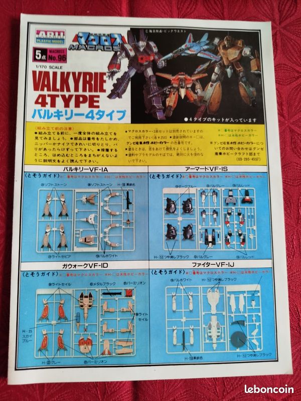 Maquette ARII Heavy Battroid VF-1A Standard Armored Valkyrie n°65 (image 7)