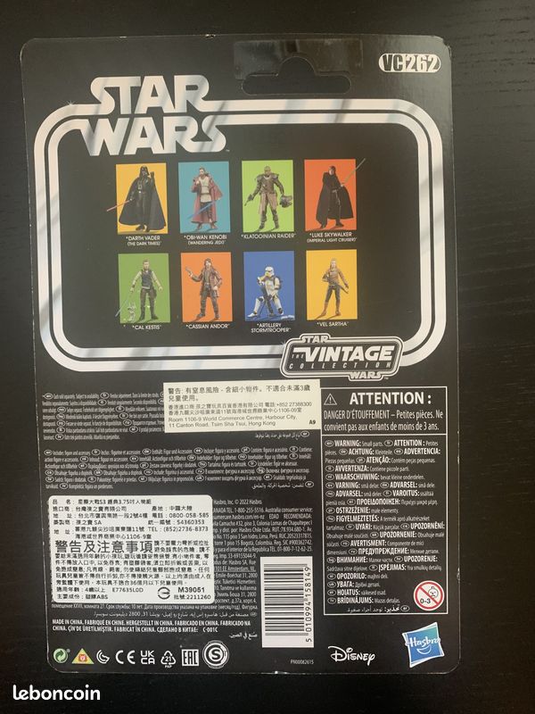 Star Wars action figure Vintage collection VC262 - Vel Sartha (image 3)