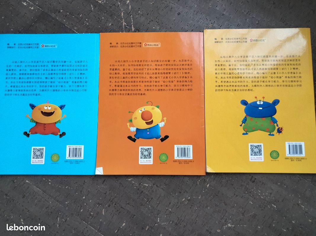 Livres d'école chinois (image 2)