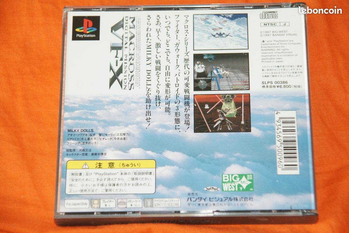 Jeu PlayStation 1 MACROSS DIGITAL MISSION VF-X - Version Japonaise NTSC-J, Bon état, 1999