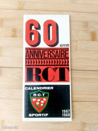 Carte d'invitation Dentelle de bois