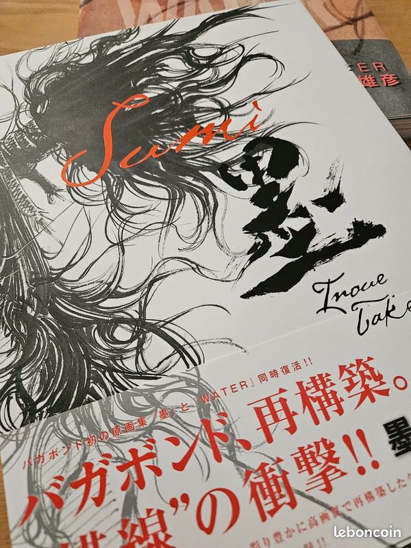 Slam Dunk Sumi Takehiko Inoue With Obi: Vagabond Sumi (Ink) Inoue