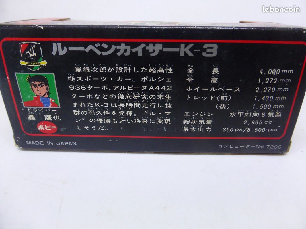 Popinica Luben Keizer K-3 Popy 1:43 - Toei PB-27 - Japon 1980 - Neuf Boîte