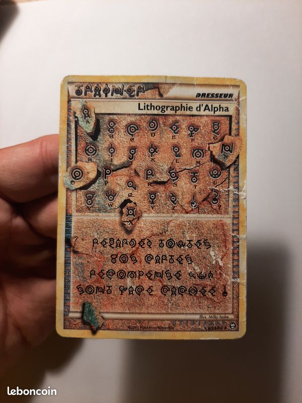 Carte Pokmon Lithographie d'Alpha "Hgss Dchanement" 96/96 TRES RARE - Collection Carte Pokmon Lithographie d'Alpha "Hgss Dchanement" 96/96 TRES RARE - Collection