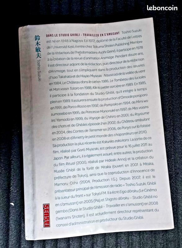 Dans le Studio Ghibli - Travailler en s'amusant – Toshio Suzuki – Livre occasion (image 2)