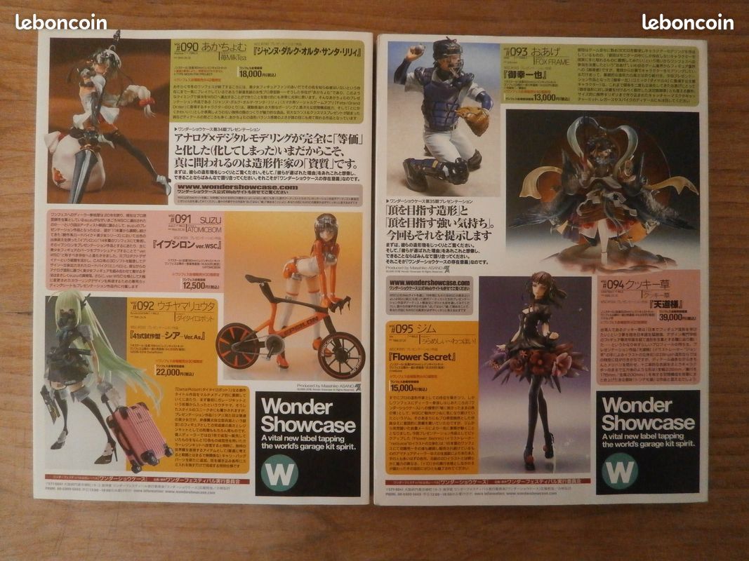 Lot 2 livres - WONDER FESTIVAL n°49 + 50 - Official GuideBook - Japan 2018 (image 2)