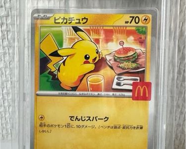 Massko Gagnant PCA 6 Pokémon Promo 004 Nintendo - Collection