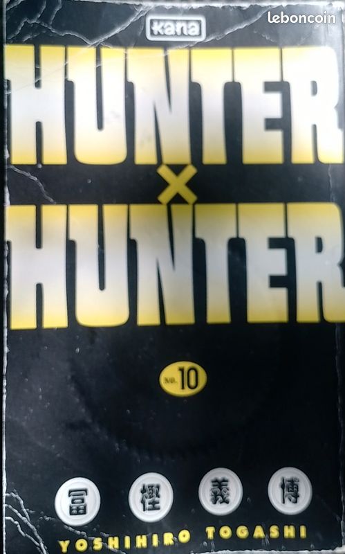 Hunter X Hunter Tome 10 (image 1)
