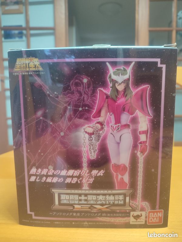 Bandai Saint Cloth Myth EX Andromeda Shun (Reborn Bronze Cloth) Saint Seiya -Golden Limited Edition