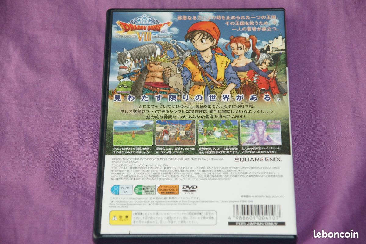 Dragon Quest VIII – PlayStation 2 – Version Japonaise NTSC-J (très Bon état)