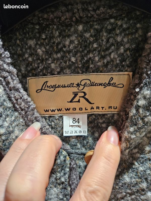Gilet laine enfant (image 3)