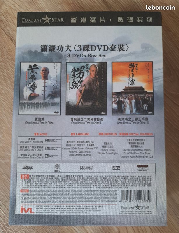 Coffret DVD trilogie Once upon a time in China - Tsui Hark, Jet Li (image 2)