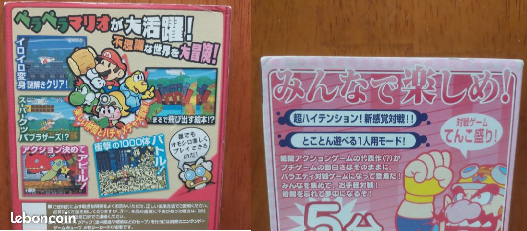 Paper Mario RPG + Made in Wario GameCube Nintendo NTSC-J cib Complet Japon (image 5)
