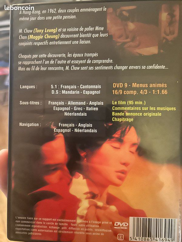 In the mood for love DVD - Wong Kar Wai (image 2)