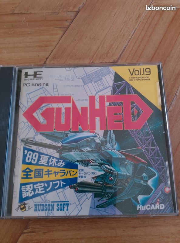 Gunhed - The PC Engine Software Bible