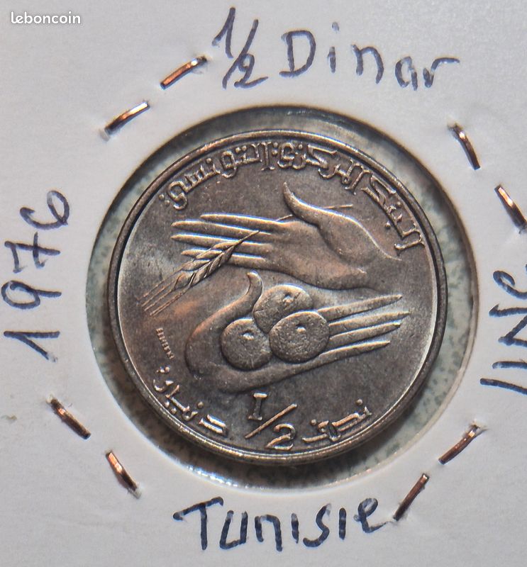 Tunisie 1/2 dinar 1976 UNC (image 2)